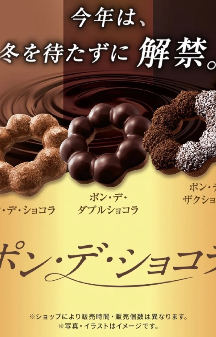 19時から