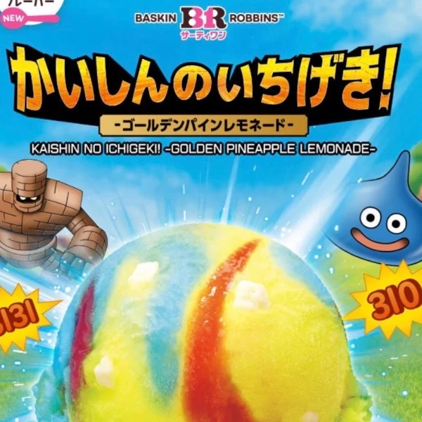 ぼしゅーちゅー