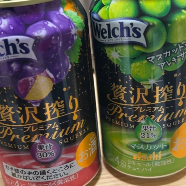 やっほ💗