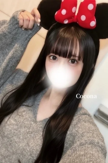 白雪 ここな