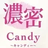 濃密Candy堺筋本町(ホテル＆自宅)