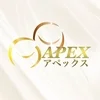 APEX(アペックス)