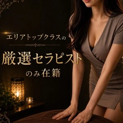 お店の特徴その1