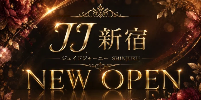 JJ新宿