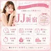 ✨セラピスト大募集✨のサムネイル