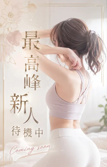 もな