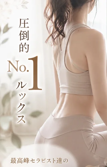 星恋「せれん」