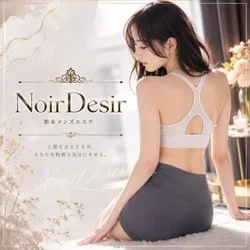 お店のコースその1