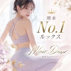 NoirDesir