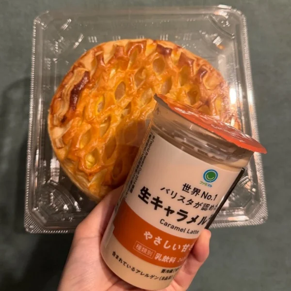 さいたんっ