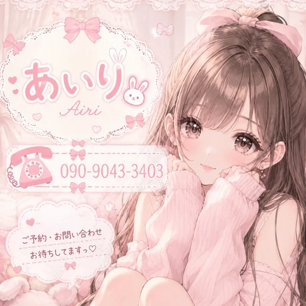また笑顔で会えますように…♡