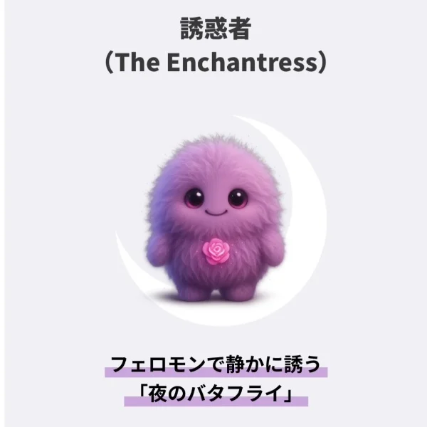 ナイト診断、、♡