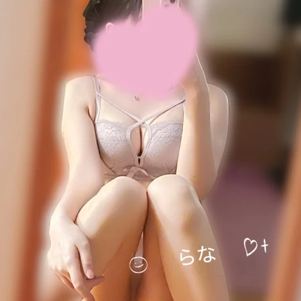 20時～