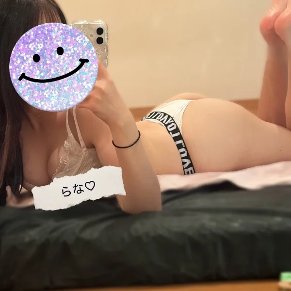 17時すぎ~ご案内可能です🫶