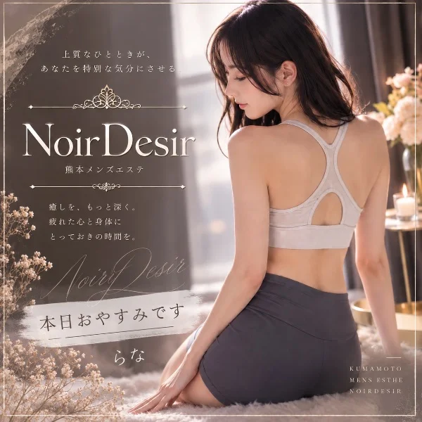 本日おやすみです。