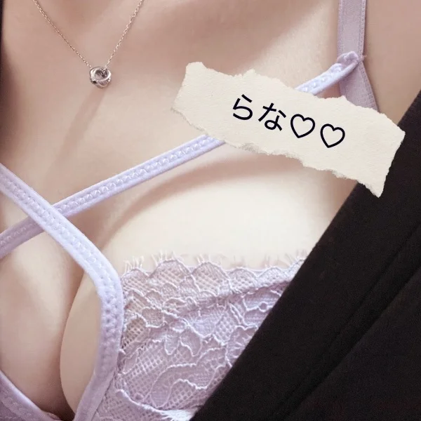 お礼日記🫰