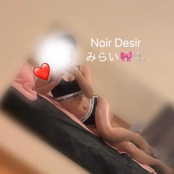 しゅっ！！！おれい‪‪‪‪‪❤︎‬⸝‪⸝‬‪⸝
