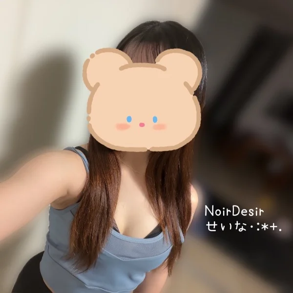 おはよっ！