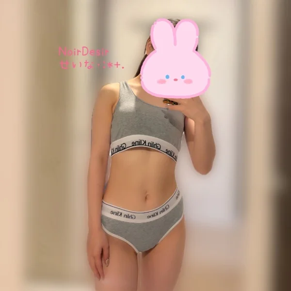 N様♥