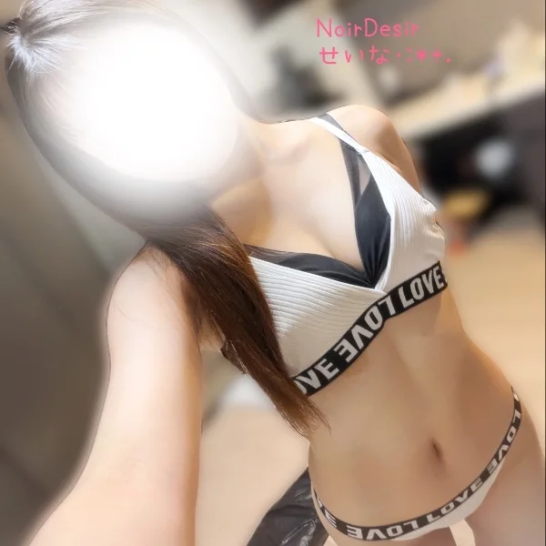 昨日のお礼♡N様♡