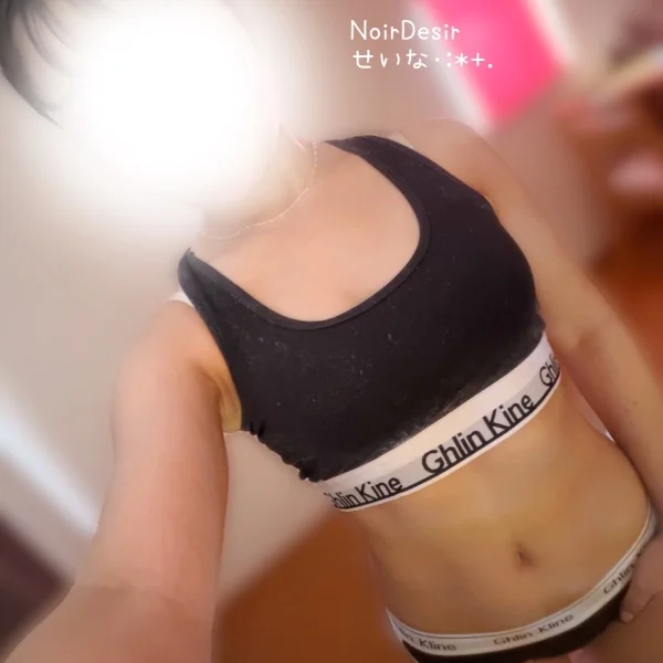 N様♡