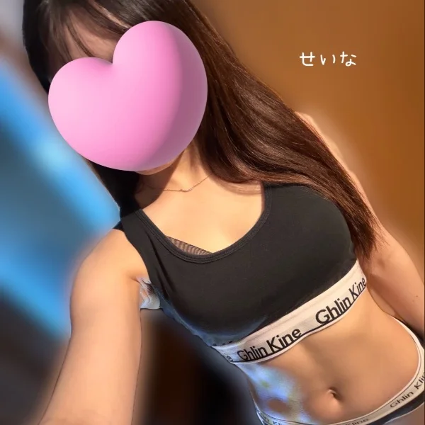 26時までいますよん♡