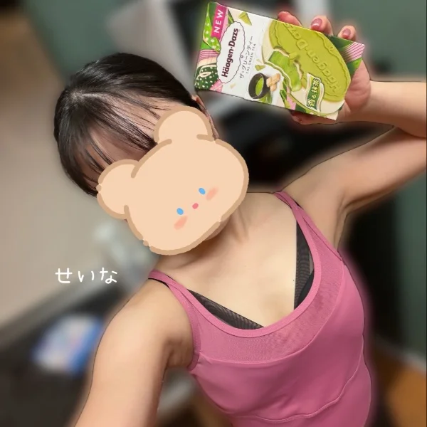 おはよっ！