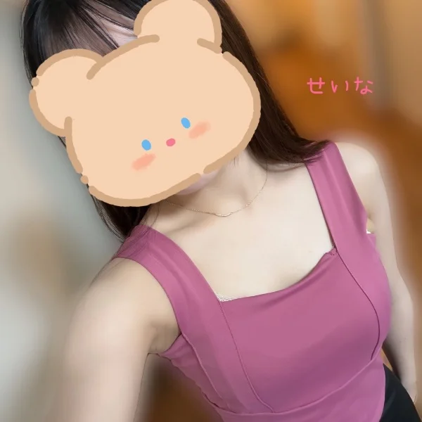 おはよっ♡