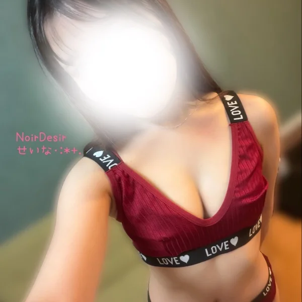 I様♡