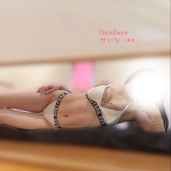 おはよ〜♡