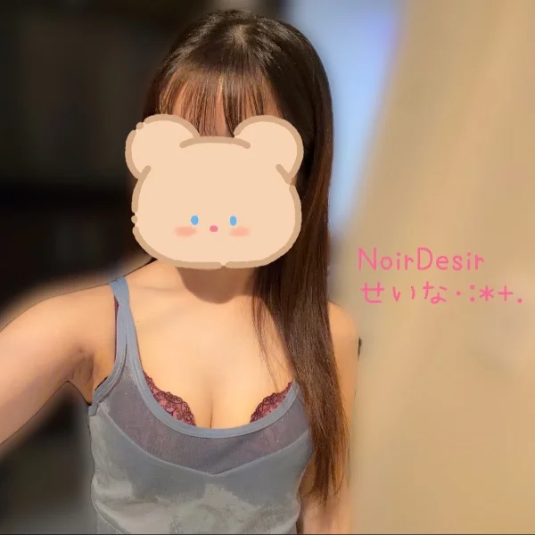 おはよ♡