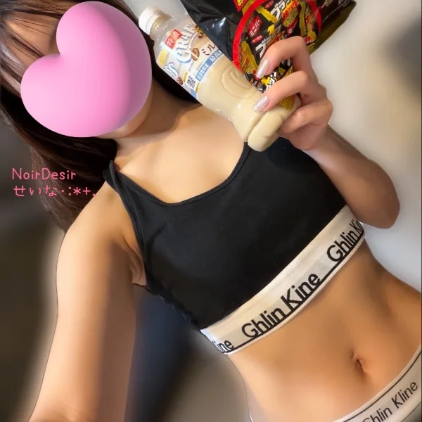 N様♥