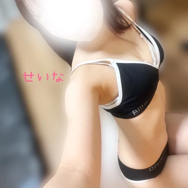 おはよ〜♡