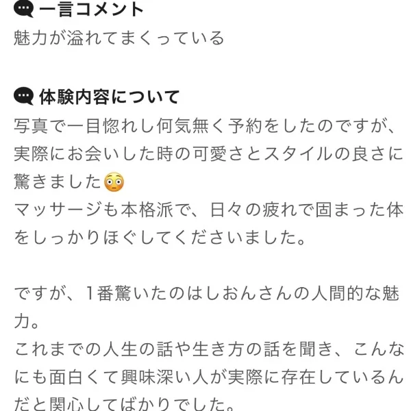 嬉しすぎます😭❤️日々の頑張る活力の源です😍