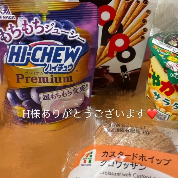 H様へ💕