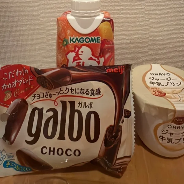 ありがとう💗