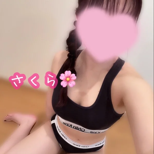 しゅっきん❕