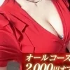 蘭-らん-