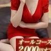 理央-りお-