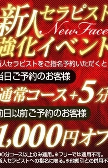 渚-なぎさ-