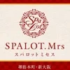 SPALOT.Mrs （スパロットミセス）新大阪