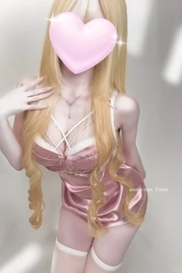 ゆめ