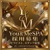 心身のケア＆フォロー万全！岡本ユミ監修スパで安心勤務のサムネイル