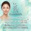 🔰未経験からでも大丈夫ですのサムネイル