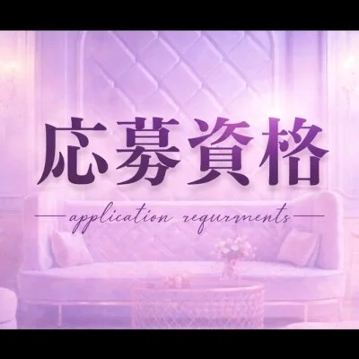 Ark angel(アークエンジェル)のメリットイメージ(2)