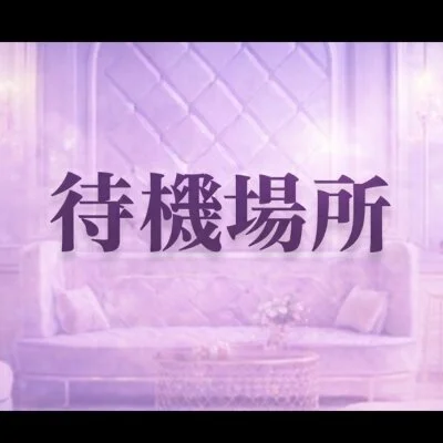 Ark angel(アークエンジェル)のメリットイメージ(4)