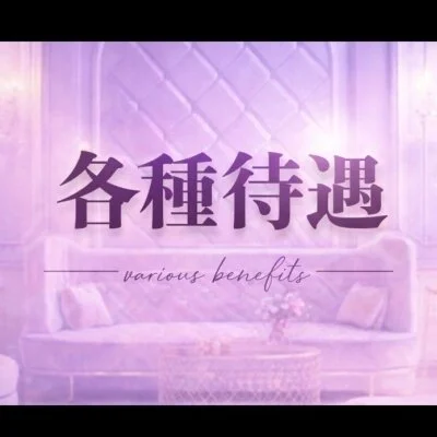 Ark angel(アークエンジェル)のメリットイメージ(3)