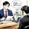 当店が重きを置いてるいること⚠️🔰のサムネイル