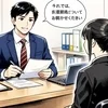 当店が重きを置いていること⚠️🔰のサムネイル