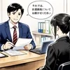 当店が重きを置いていること⚠️🔰のサムネイル